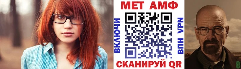 АМФЕТАМИН 97%  цены   Хадыженск 