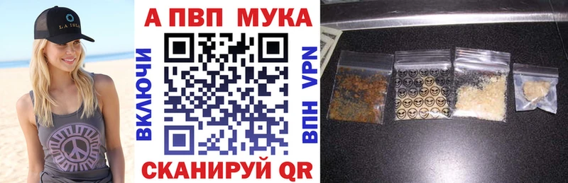 магазин    Хадыженск  Alpha PVP СК КРИС 
