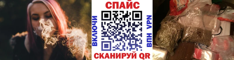 дарнет шоп  Хадыженск  Бутират бутик 