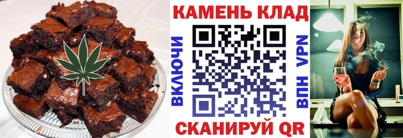 Cannafood конопля купить цена Хадыженск