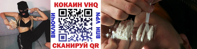 блэк спрут как зайти  Хадыженск  Кокаин Колумбийский 