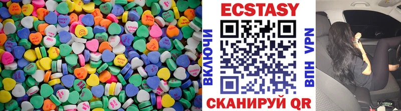 Ecstasy 280мг  цена   Хадыженск 