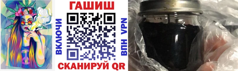 ГАШ хэш  Хадыженск 