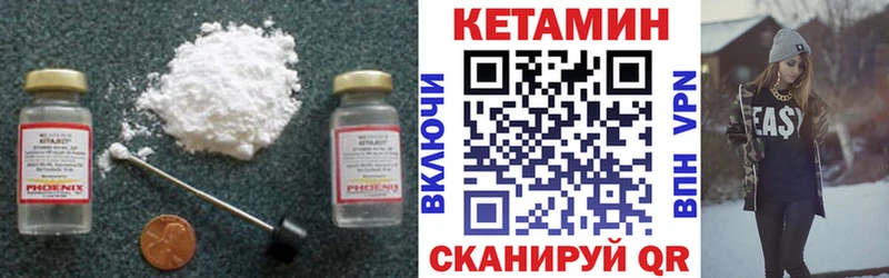 ссылка на мегу вход  цена наркотик  Хадыженск  мориарти Telegram  КЕТАМИН ketamine 