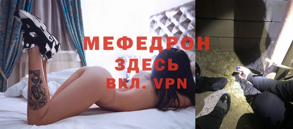прущий лед Армянск