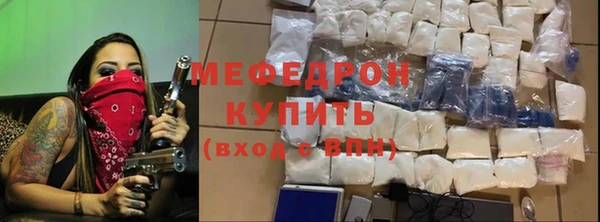 прущий лед Армянск