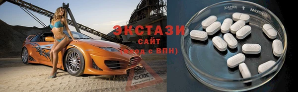 ГАЛЛЮЦИНОГЕННЫЕ ГРИБЫ Аркадак