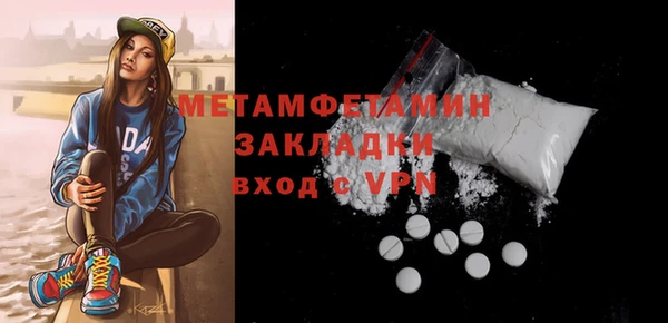 первитин Арсеньев