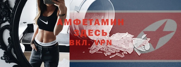 прущий лед Армянск