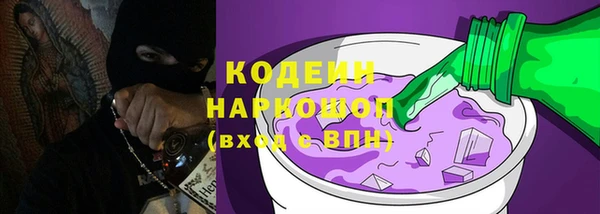 прущий лед Армянск