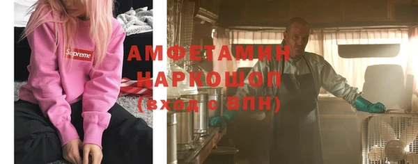 прущий лед Армянск