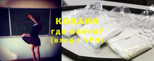 прущий лед Армянск
