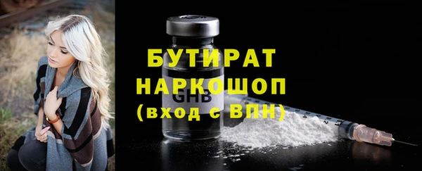 первитин Арсеньев