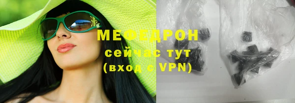 ГАЛЛЮЦИНОГЕННЫЕ ГРИБЫ Аркадак