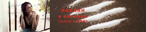прущий лед Армянск