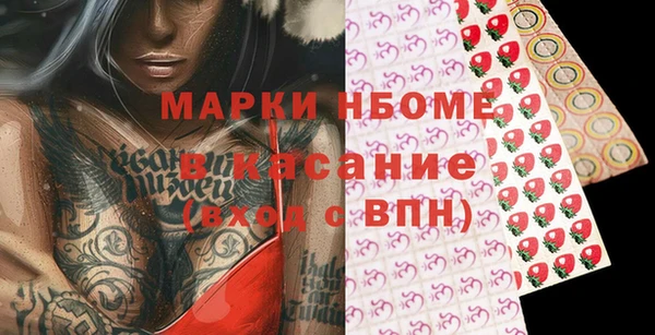 первитин Арсеньев