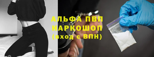 первитин Арсеньев