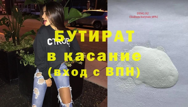 прущий лед Армянск