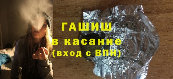 первитин Арсеньев