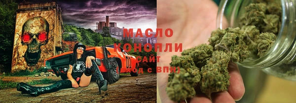 прущий лед Армянск