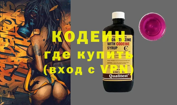первитин Арсеньев