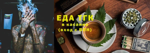 прущий лед Армянск
