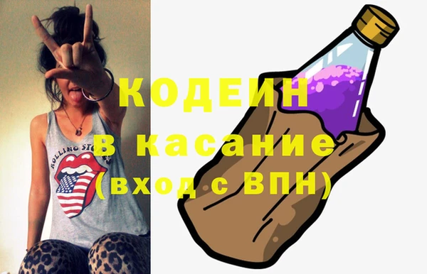 первитин Арсеньев