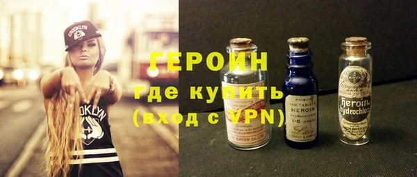 первитин Арсеньев
