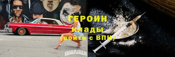 прущий лед Армянск