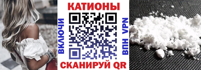 продажа наркотиков  Хадыженск  Мефедрон мука 