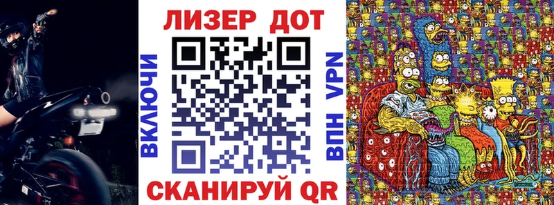 даркнет сайт  Хадыженск  blacksprut ТОР  Марки NBOMe 1,8мг 