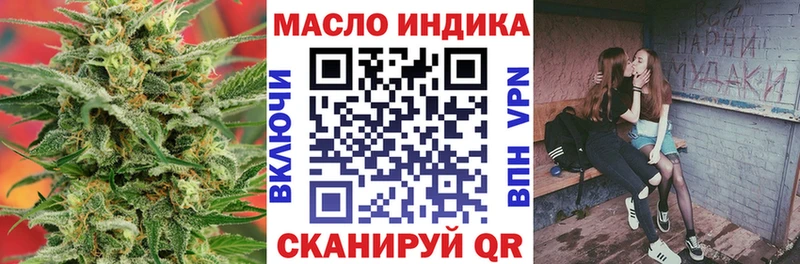 Дистиллят ТГК THC oil  Хадыженск 
